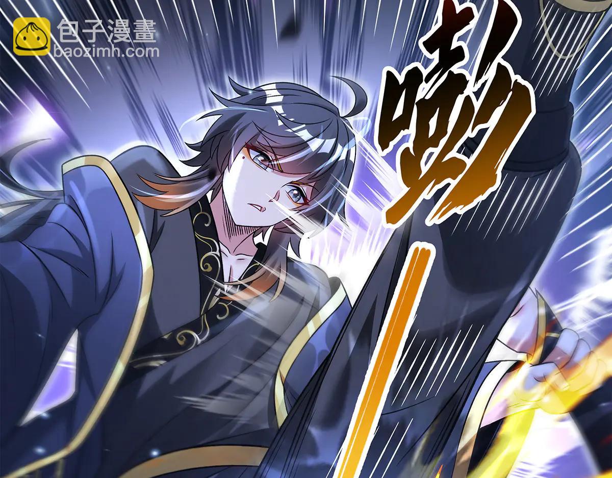 第346话 全盘托出(1/4)-第348话