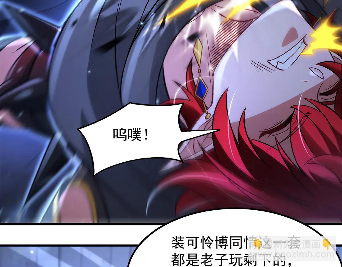 第346话 全盘托出(1/4)-第348话