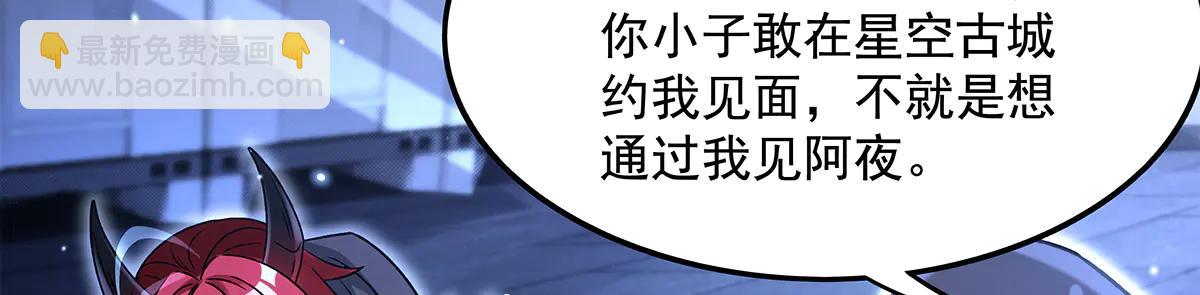 第346话 全盘托出(1/4)-第348话
