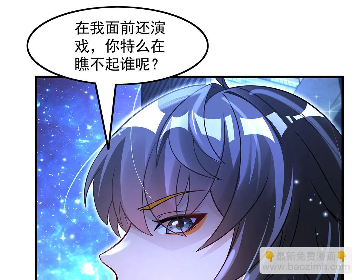 第346话 全盘托出(1/4)-第348话