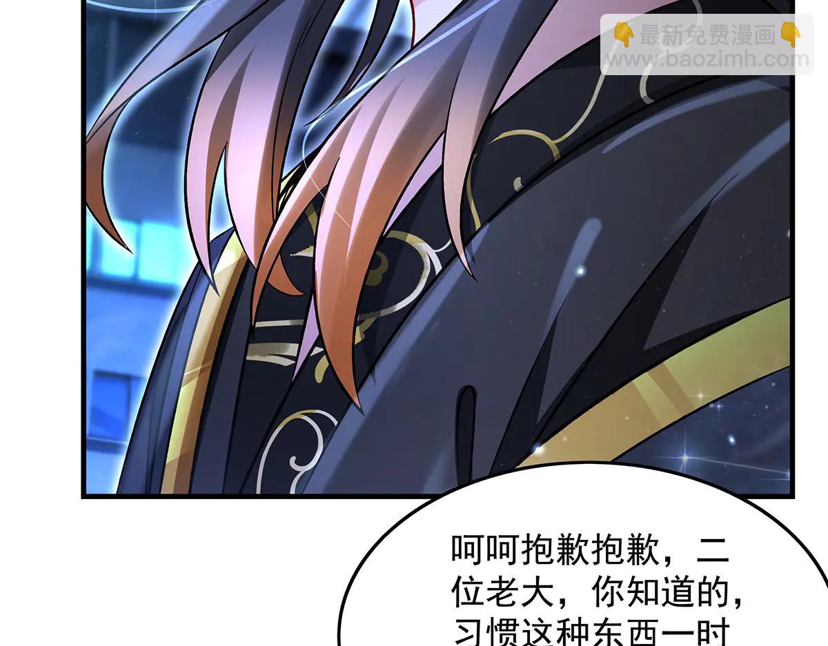 第346话 全盘托出(1/4)-第348话