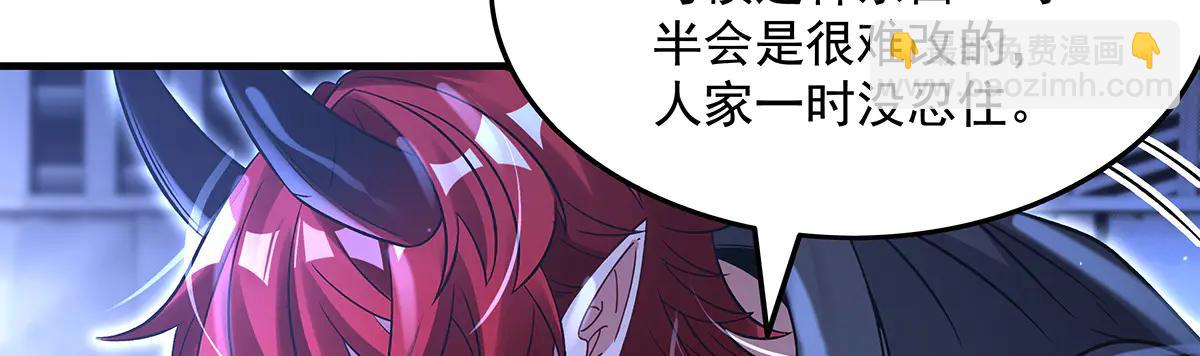 第346话 全盘托出(1/4)-第348话