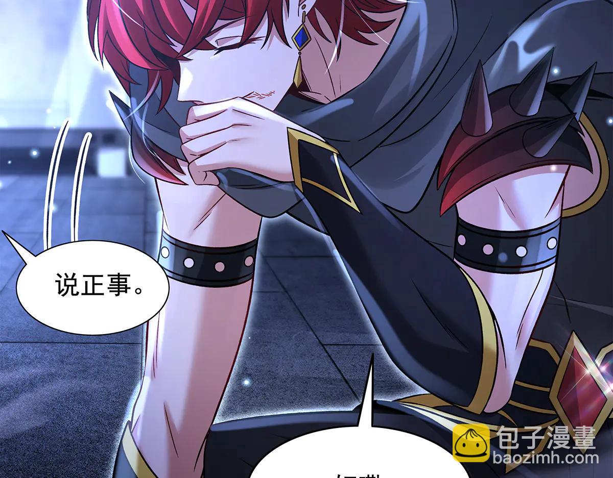 第346话 全盘托出(1/4)-第348话
