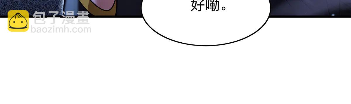 第346话 全盘托出(1/4)-第348话