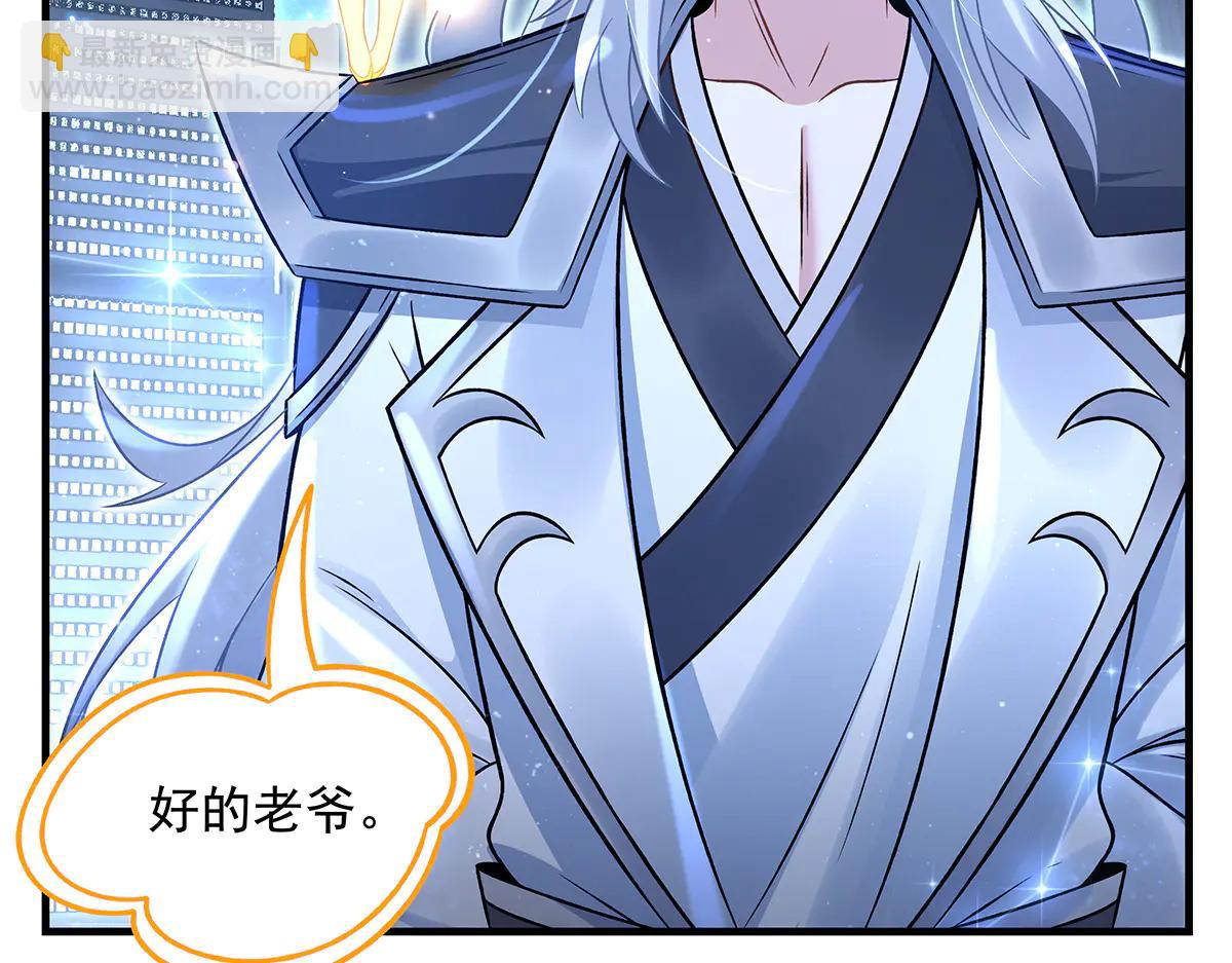 第346话 全盘托出(1/4)-第348话