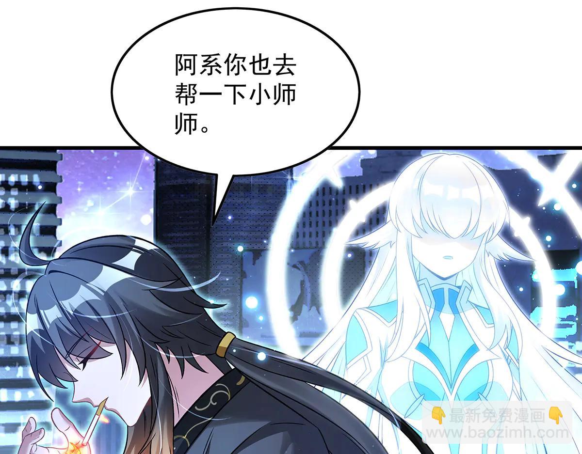 第346话 全盘托出(1/4)-第348话