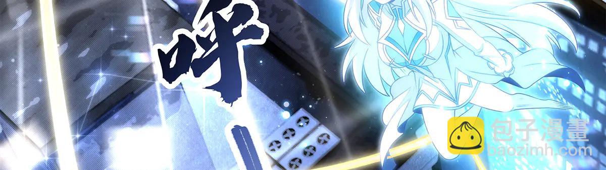 第346话 全盘托出(1/4)-第348话