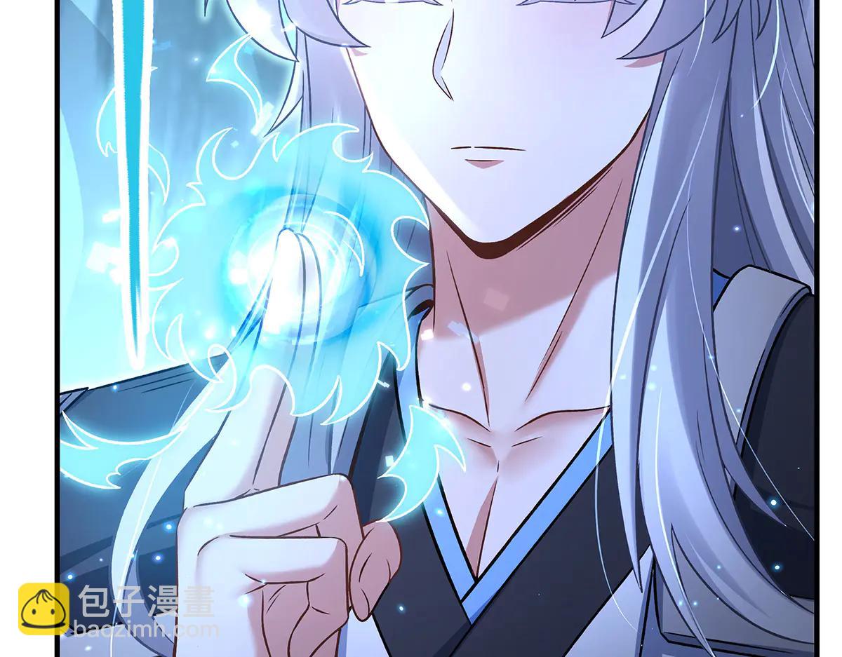 第346话 全盘托出(1/4)-第348话