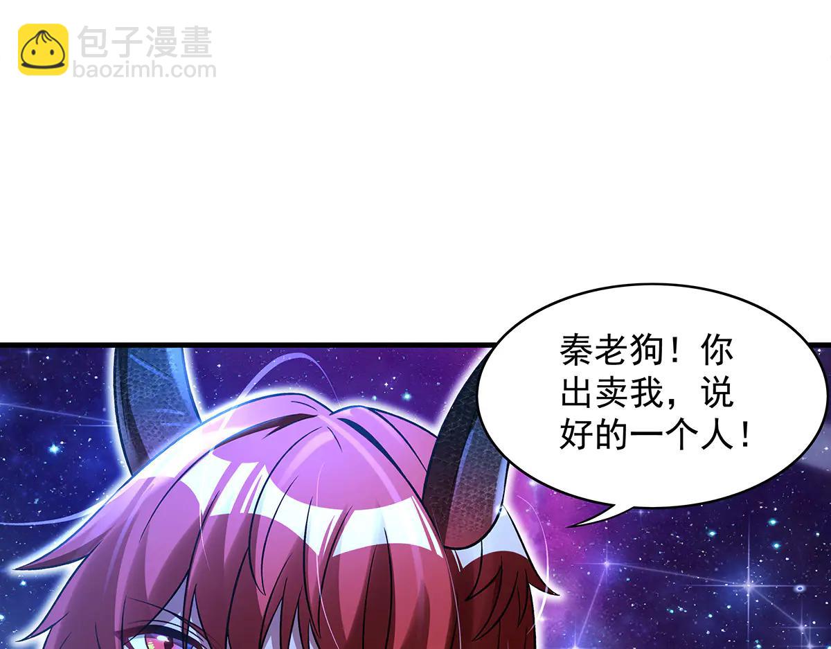 第346话 全盘托出(1/4)-第348话