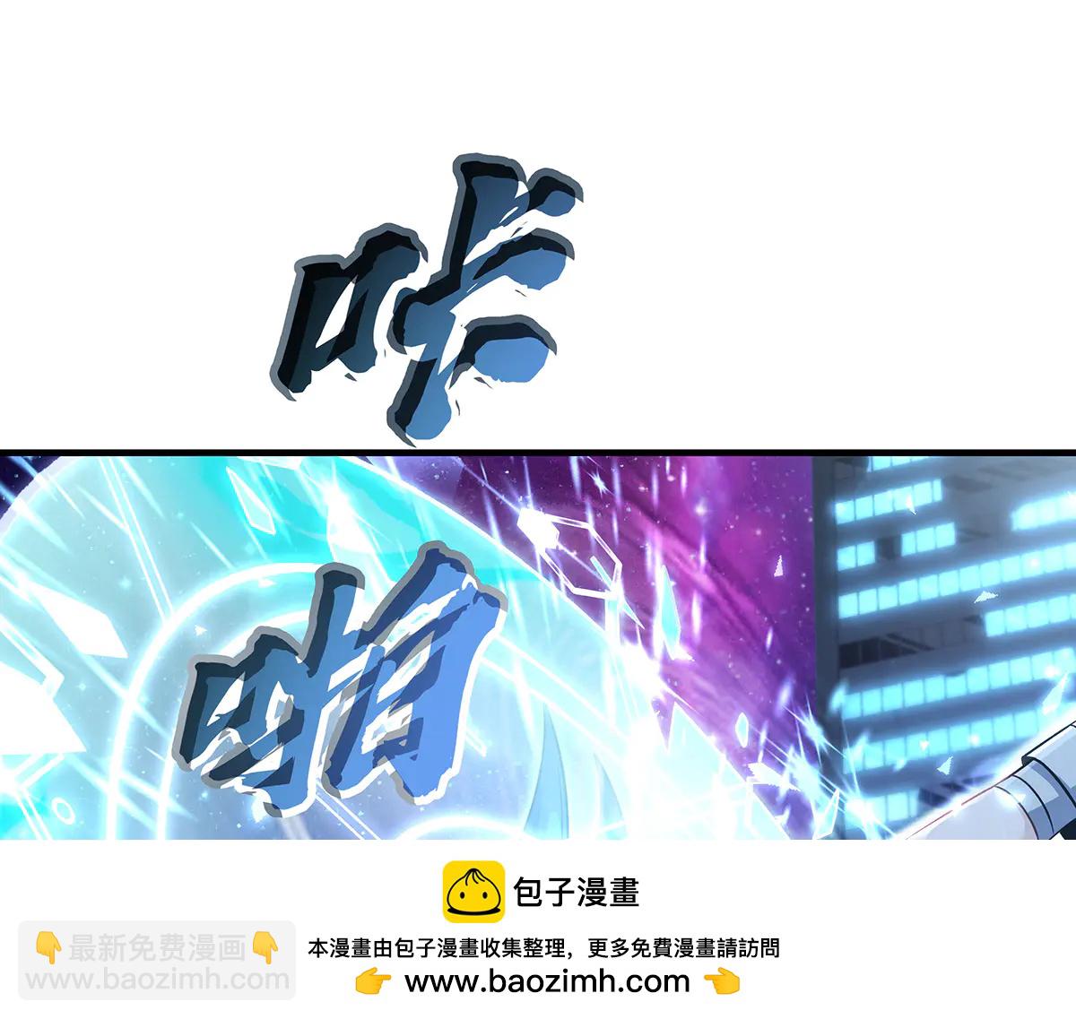 第346话 全盘托出(1/4)-第348话