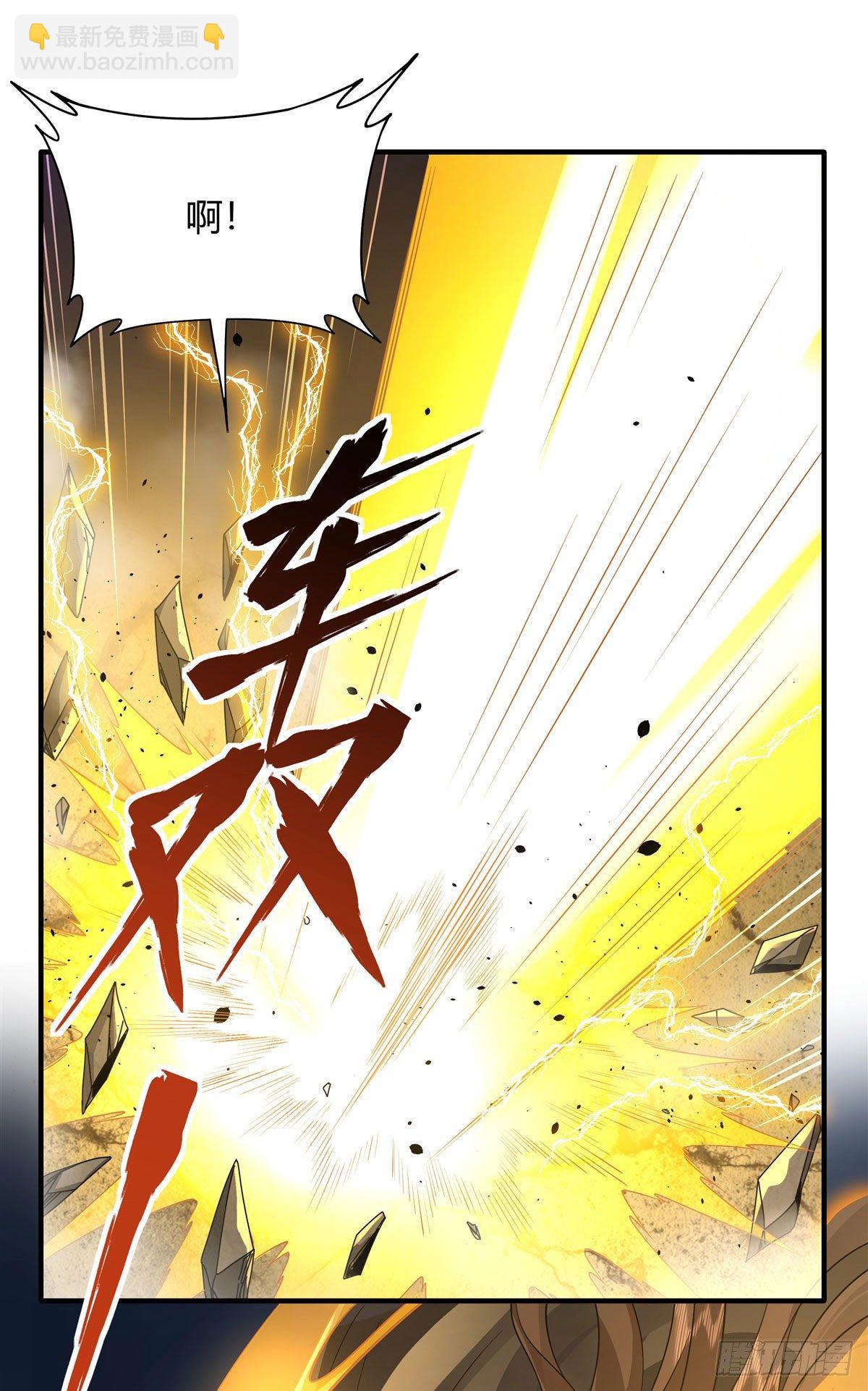 第33话 千山幽叶(1/2)-第34话