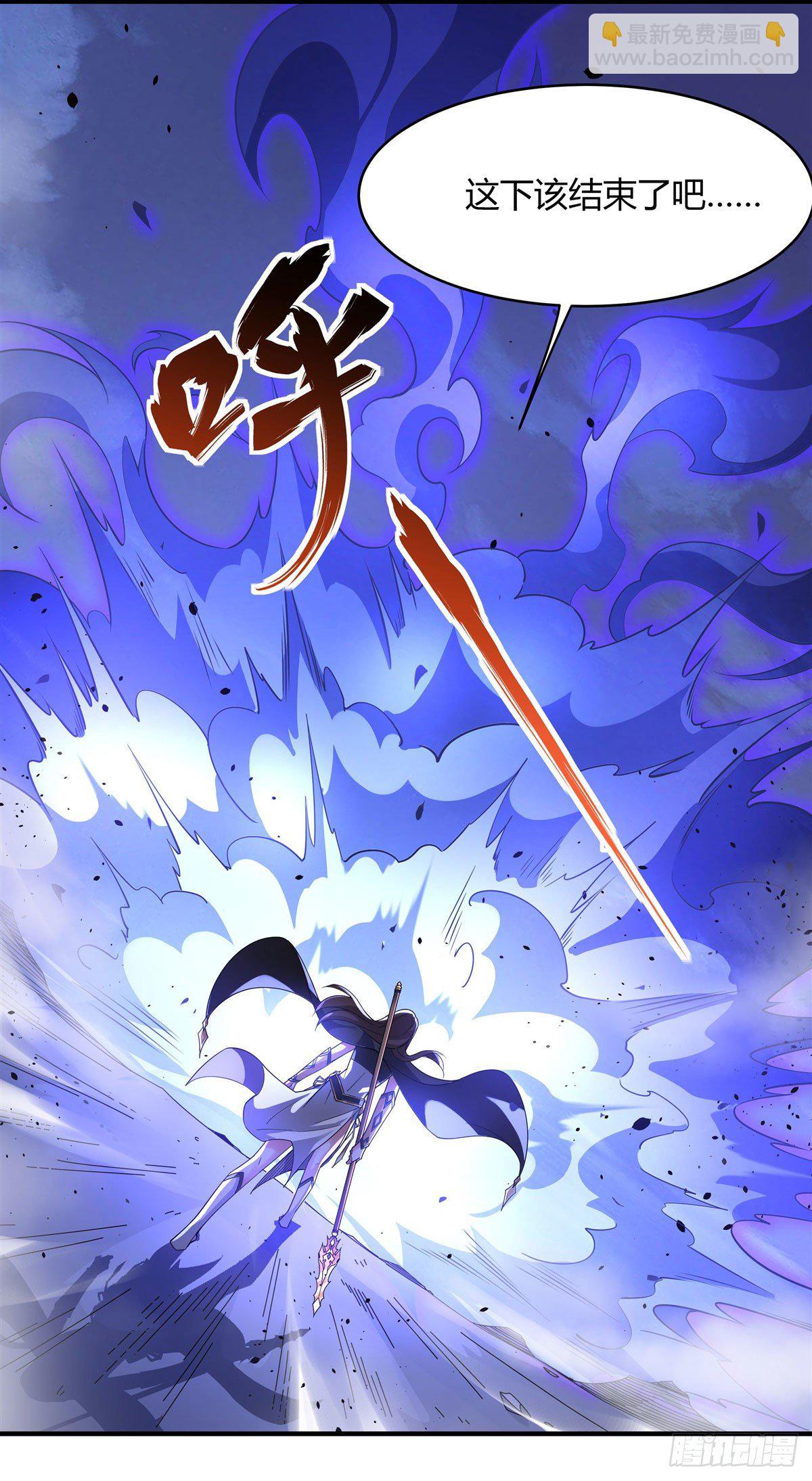 第33话 千山幽叶(1/2)-第34话