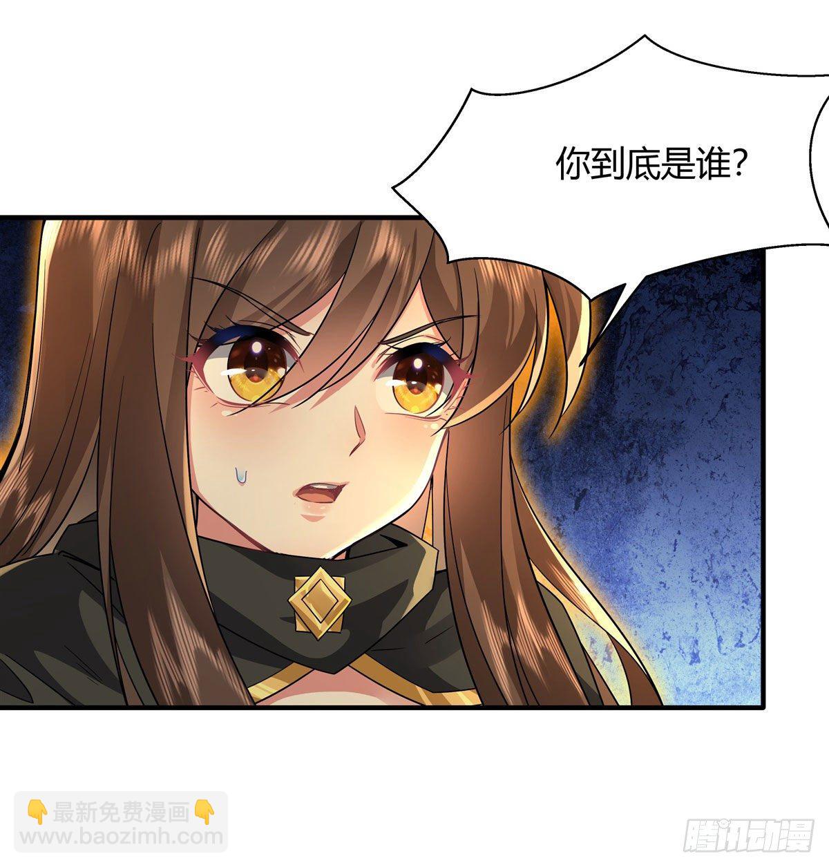 第33话 千山幽叶(1/2)-第34话