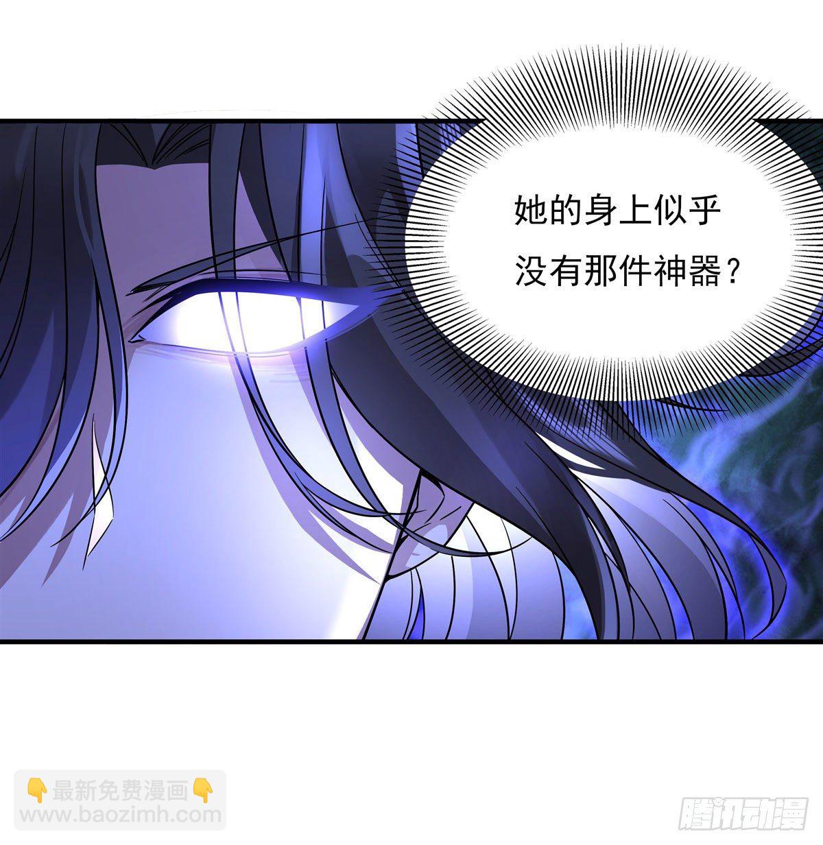 第33话 千山幽叶(1/2)-第34话