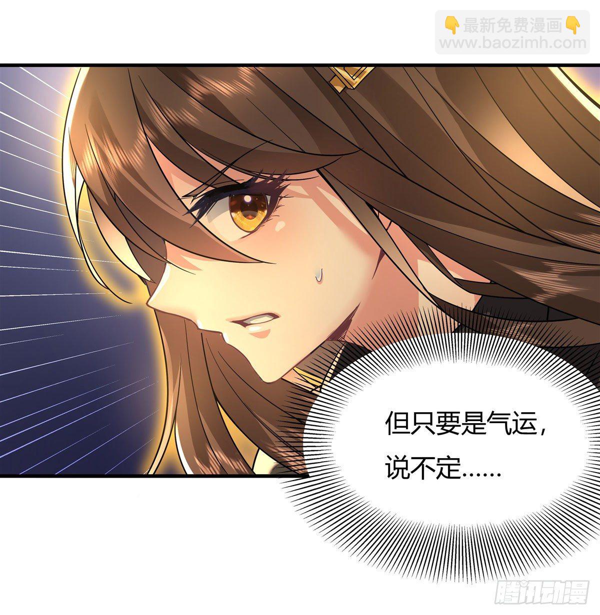 第33话 千山幽叶(1/2)-第34话