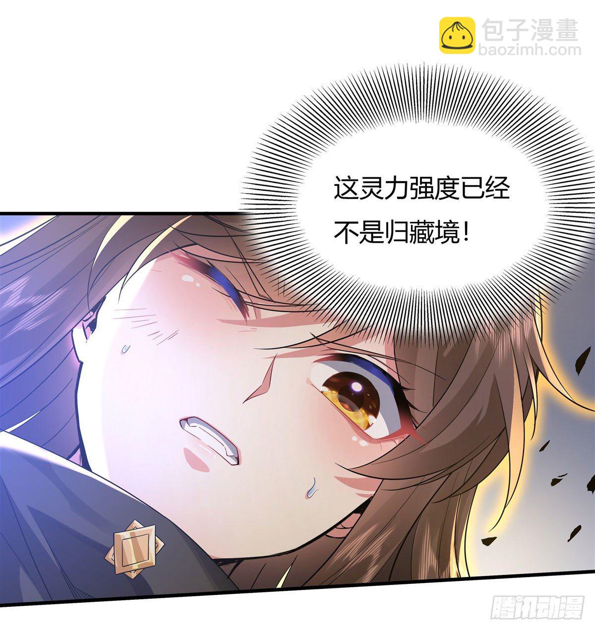 第33话 千山幽叶(1/2)-第34话