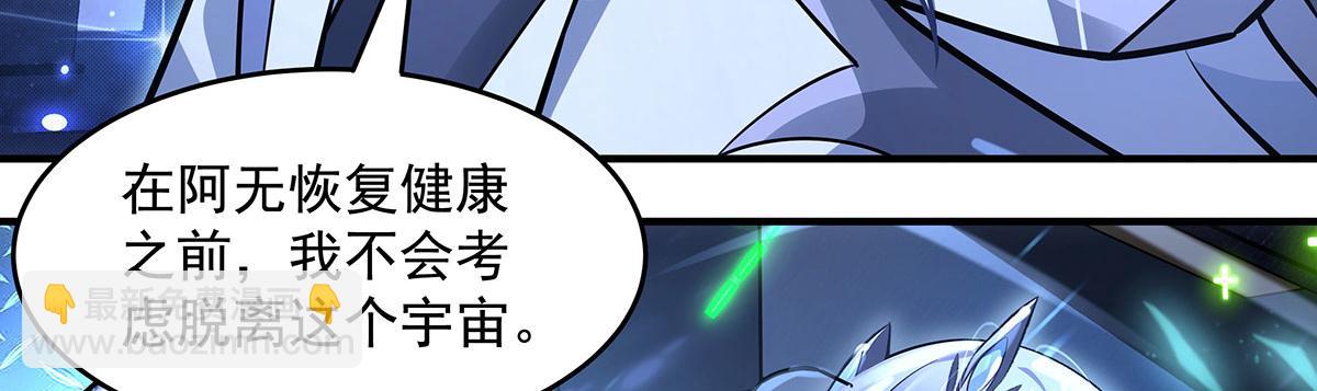 第348话 入阵(1/4)-第350话