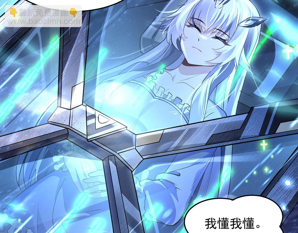 第348话 入阵(1/4)-第350话