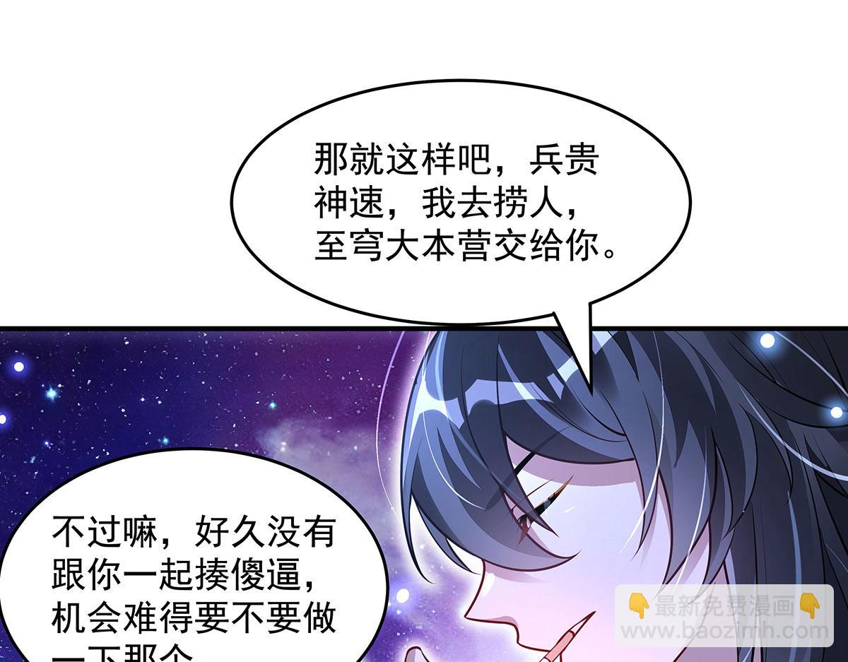 第348话 入阵(1/4)-第350话