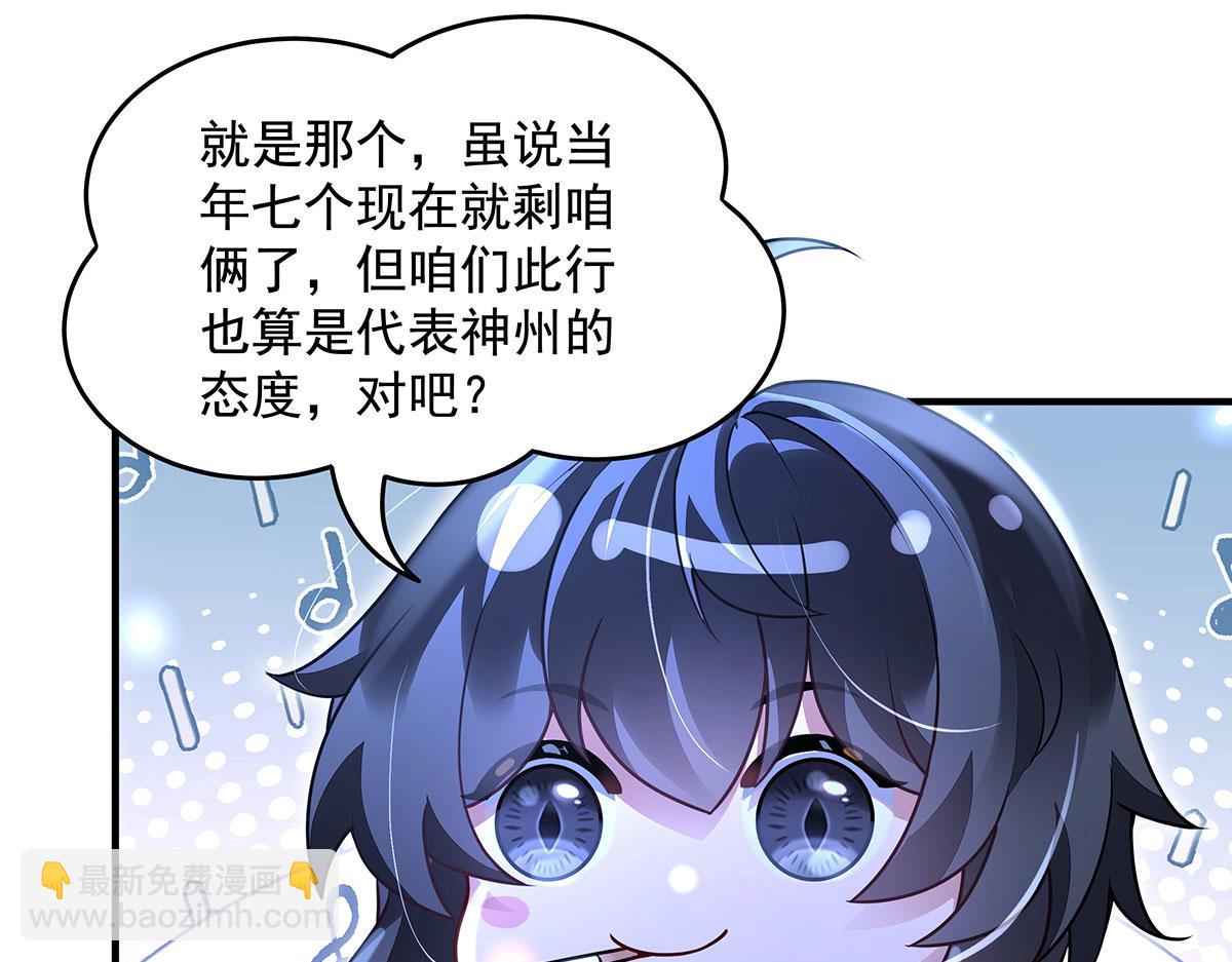 第348话 入阵(1/4)-第350话