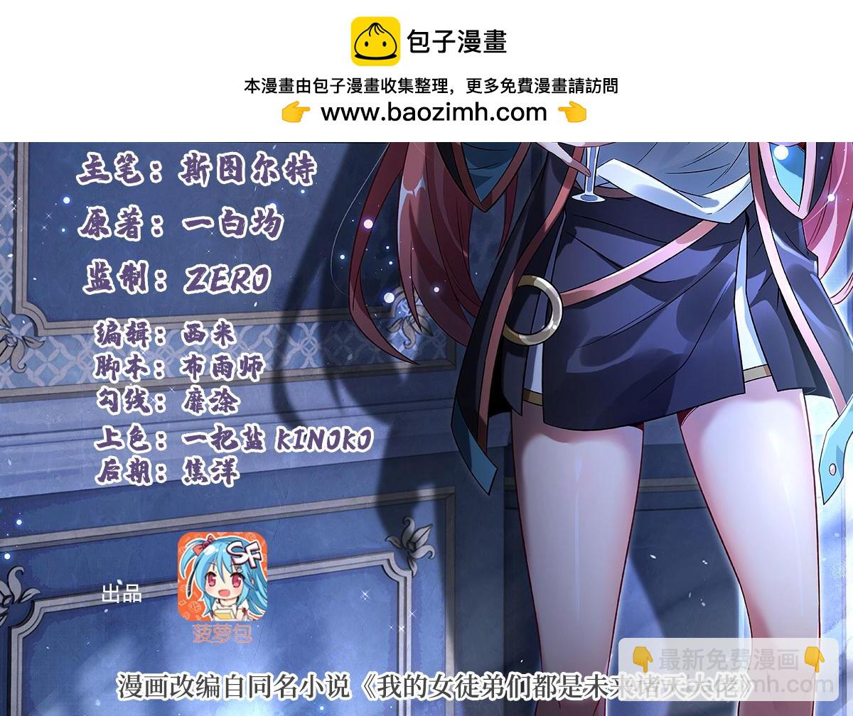 第348话 入阵(1/4)-第350话