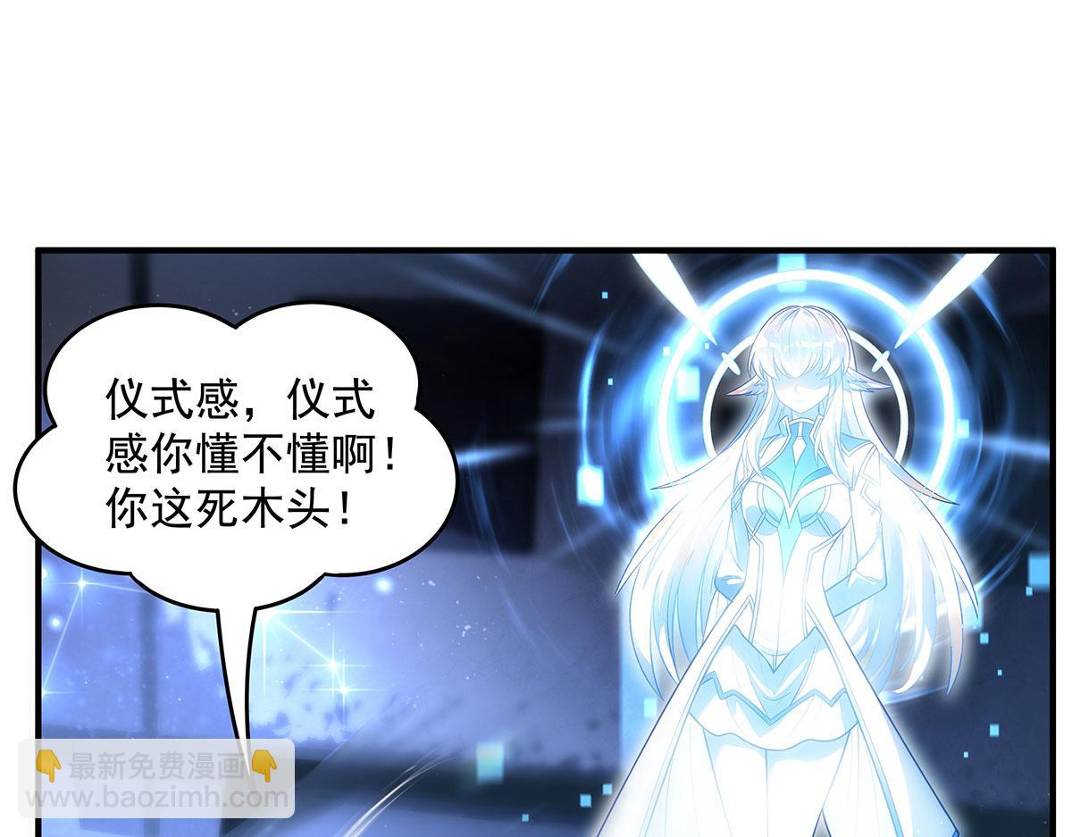 第348话 入阵(1/4)-第350话