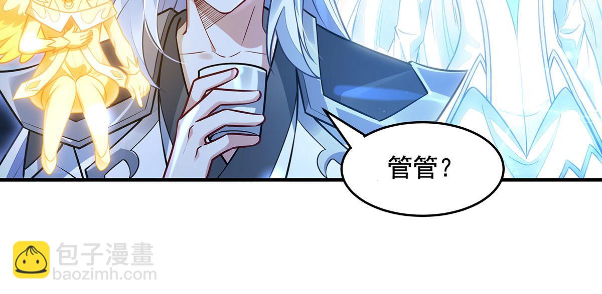 第348话 入阵(1/4)-第350话
