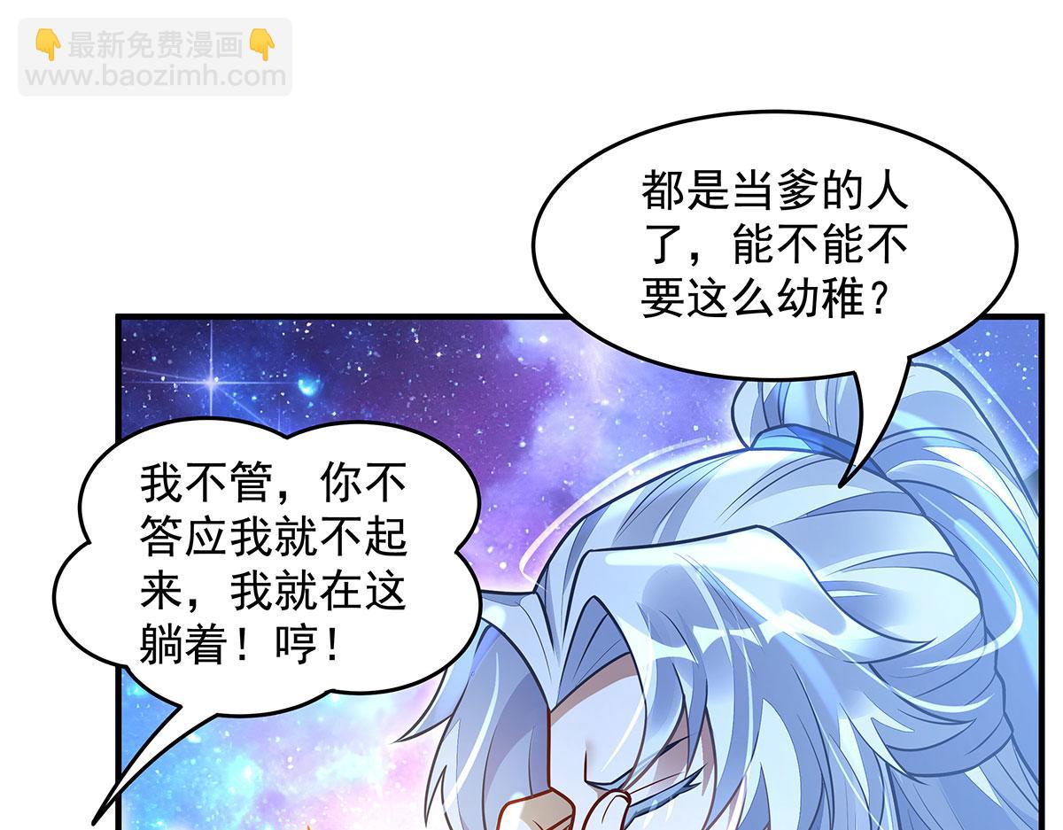 第348话 入阵(1/4)-第350话