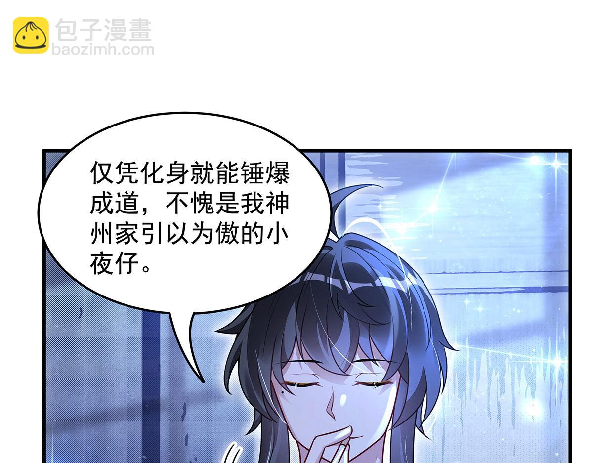 第348话 入阵(1/4)-第350话