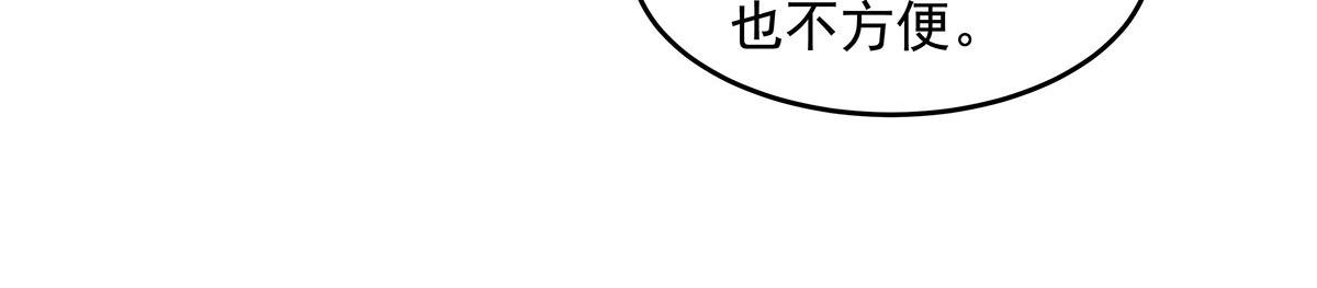 第348话 入阵(1/4)-第350话