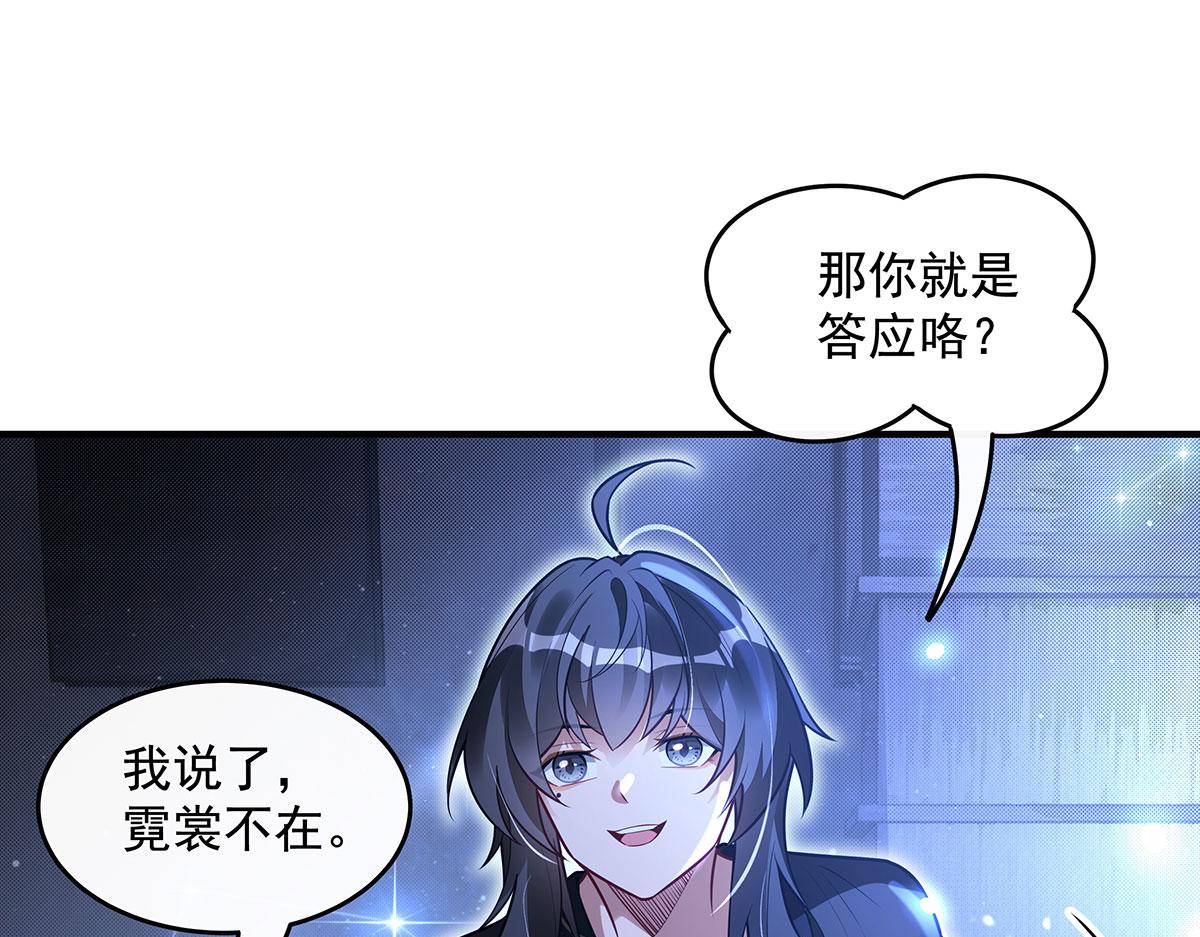 第348话 入阵(1/4)-第350话