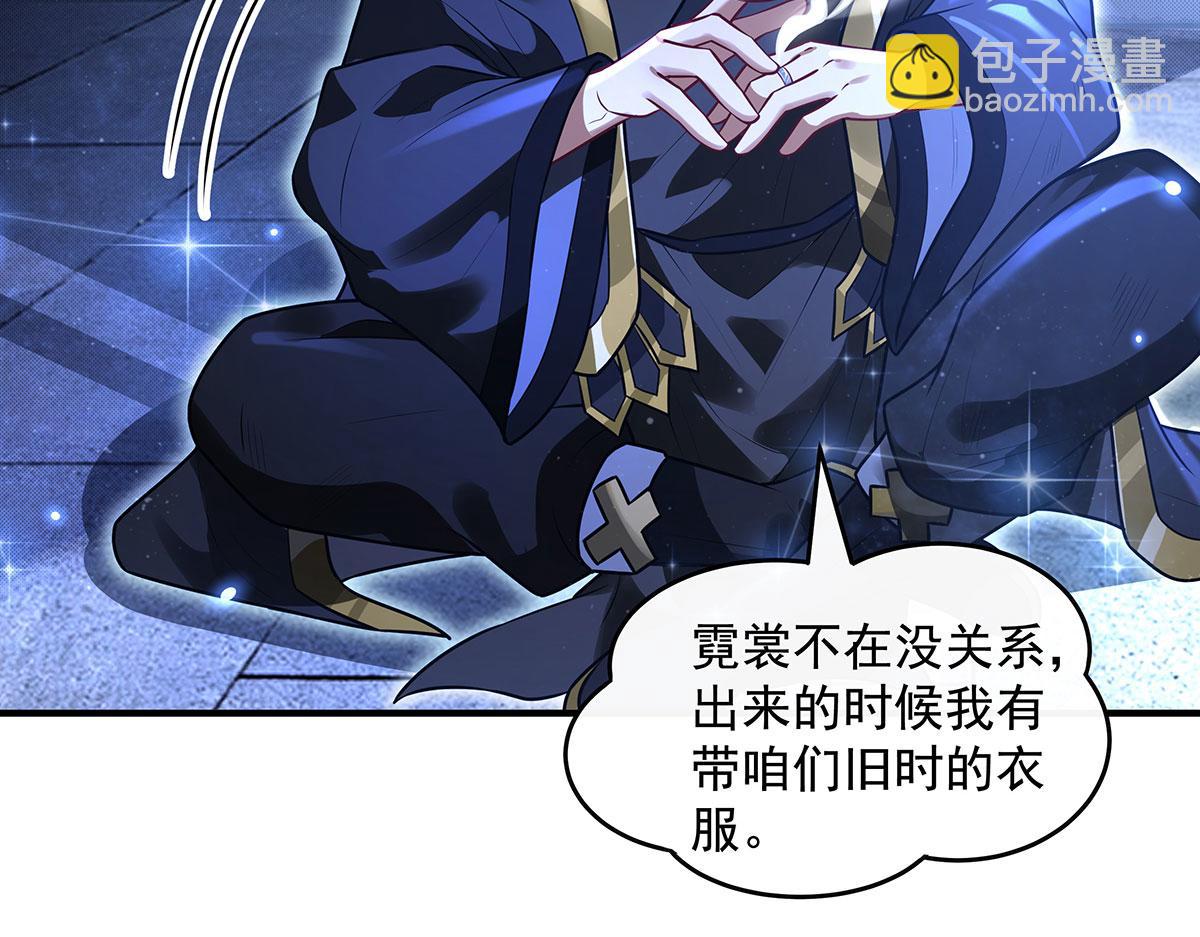第348话 入阵(1/4)-第350话