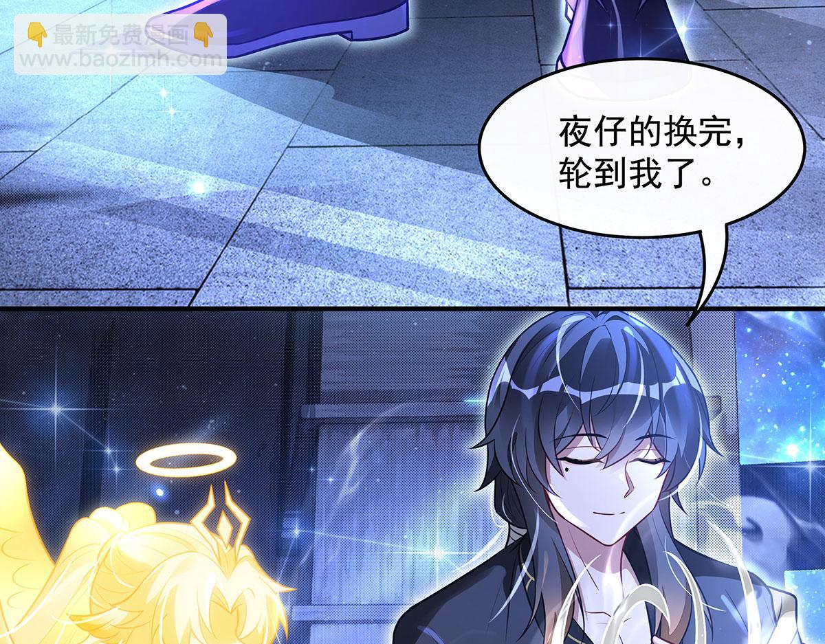第348话 入阵(1/4)-第350话