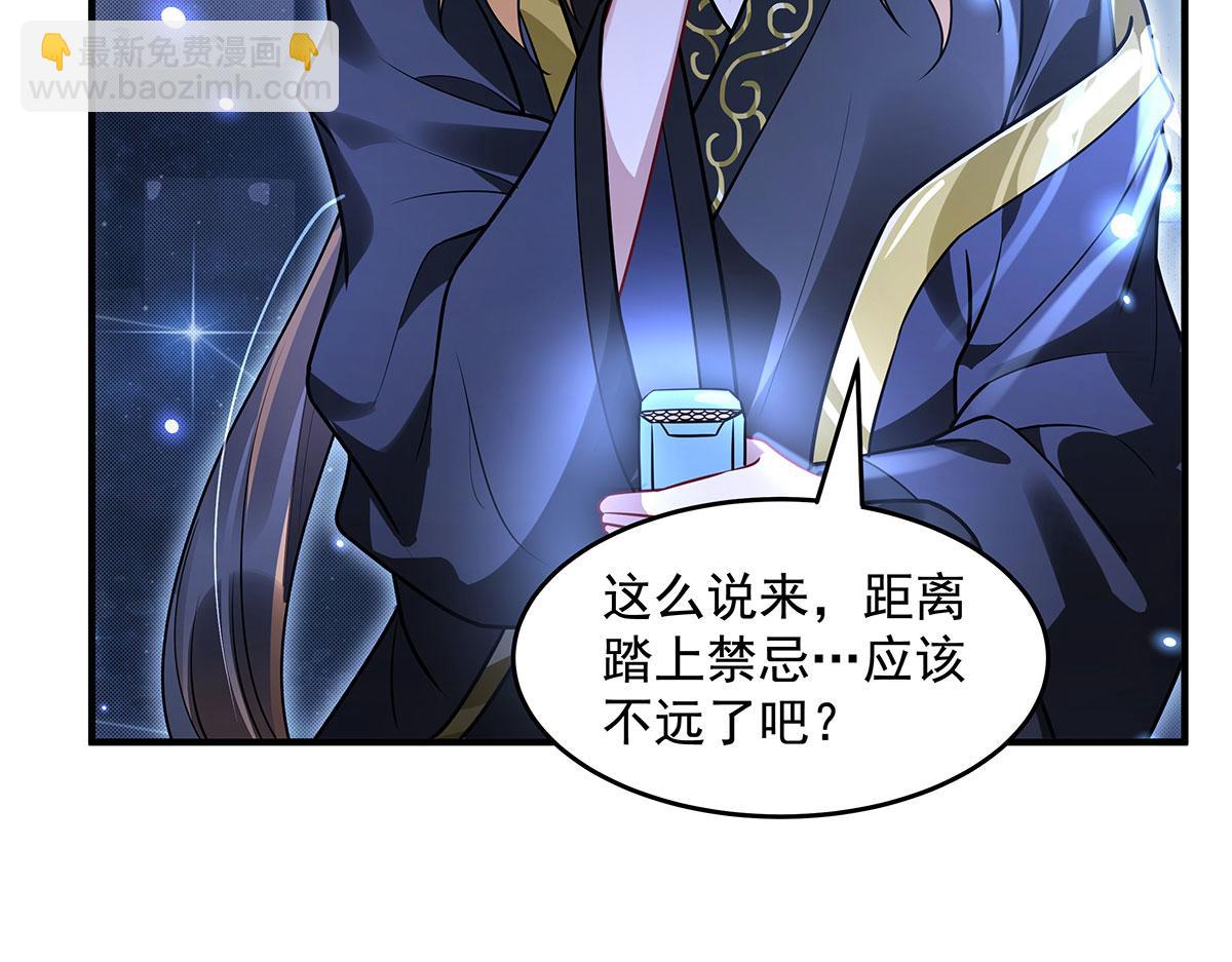 第348话 入阵(1/4)-第350话