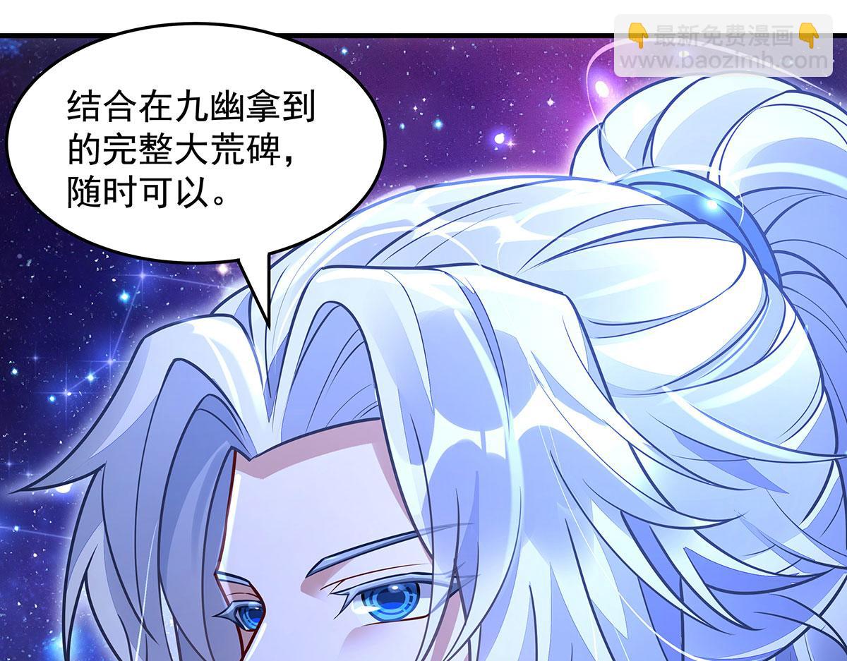 第348话 入阵(1/4)-第350话