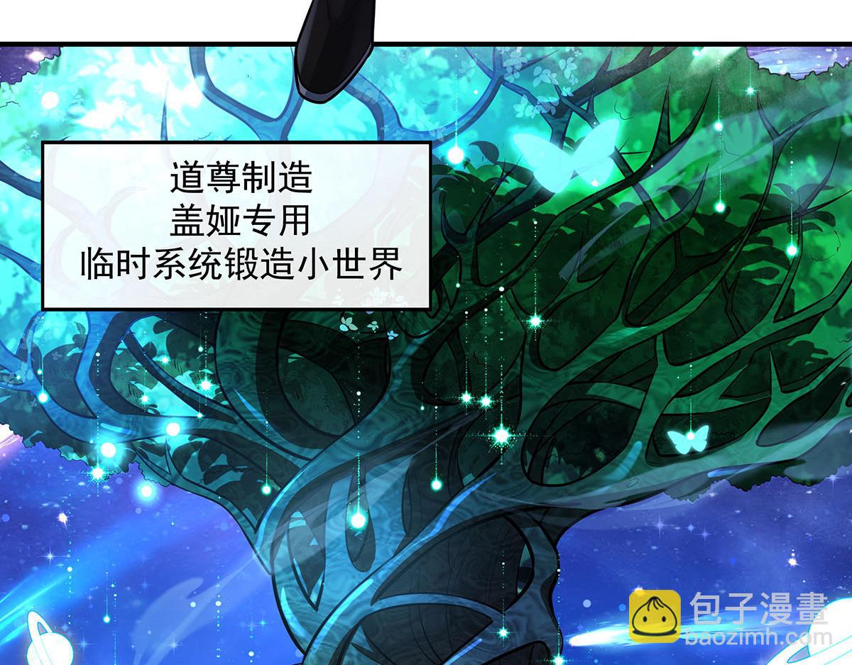 第350话 破地狱(1/4)-第352话