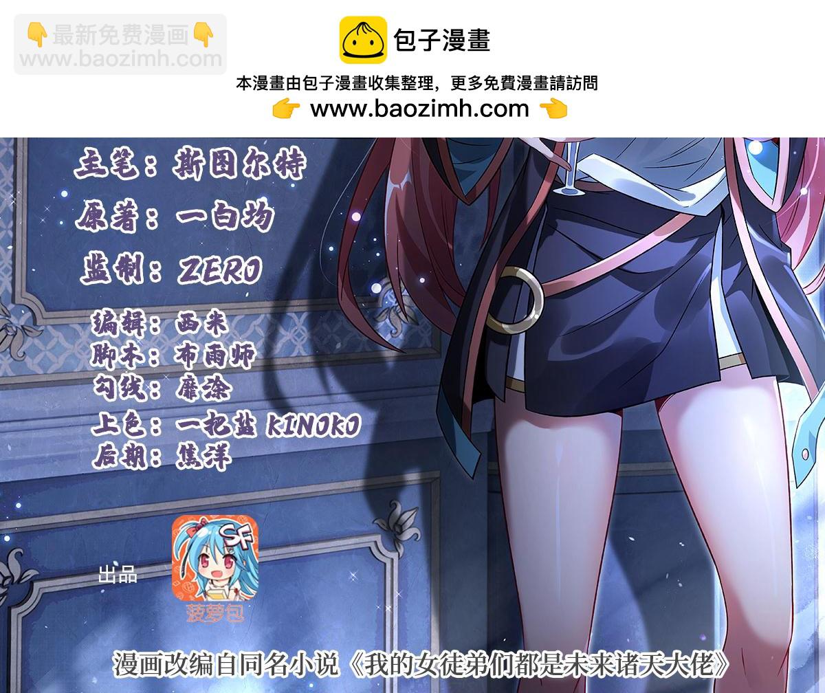 第350话 破地狱(1/4)-第352话