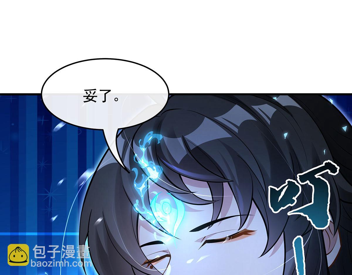 第350话 破地狱(1/4)-第352话