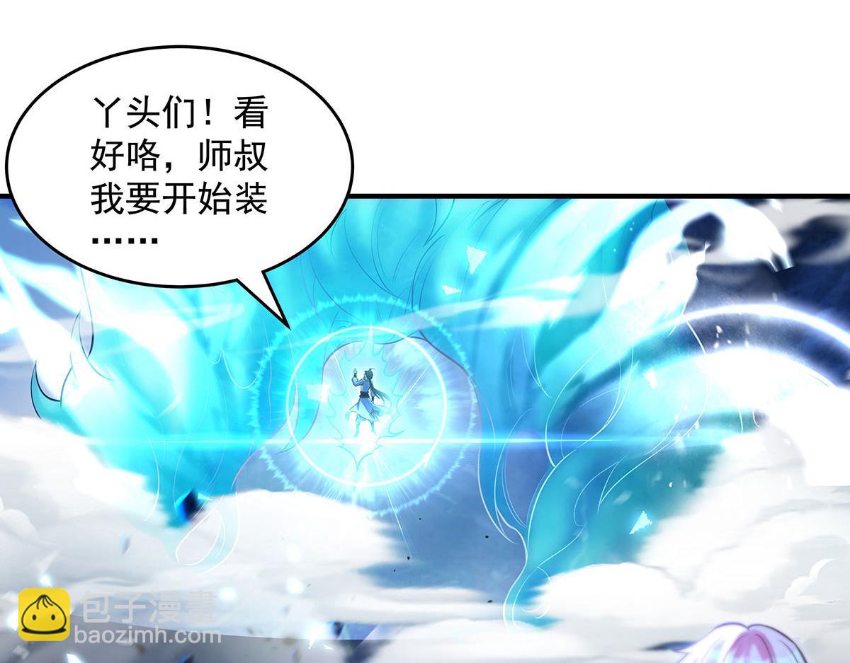 第350话 破地狱(1/4)-第352话