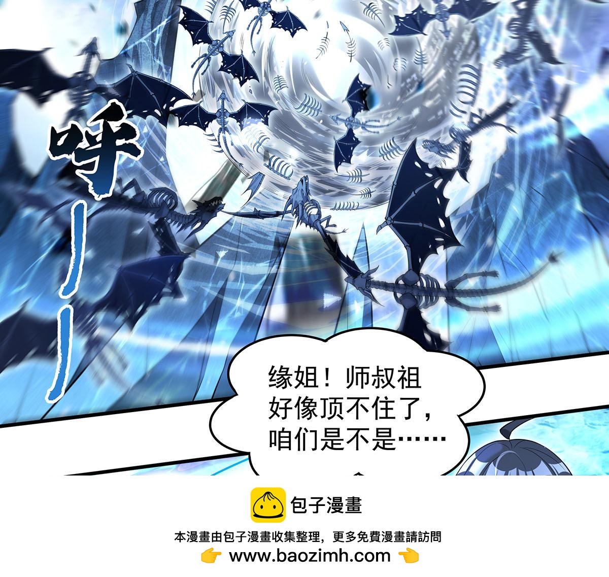 第350话 破地狱(1/4)-第352话