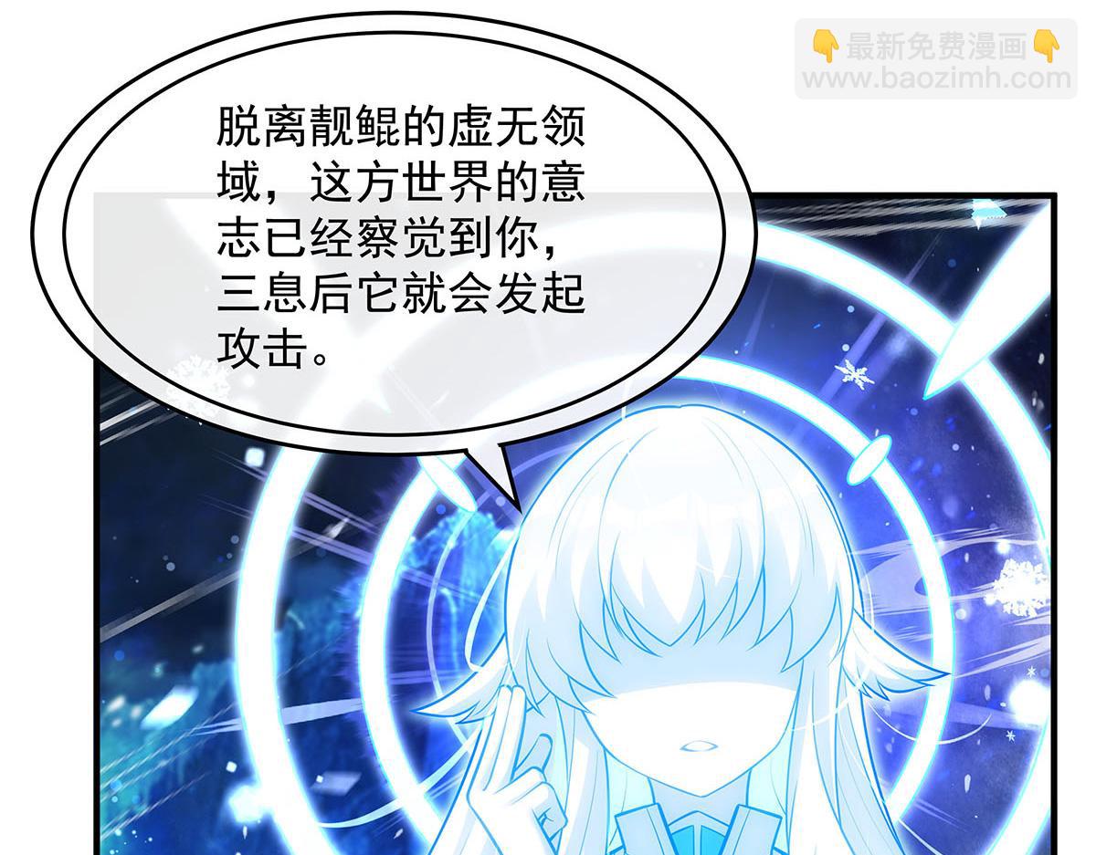 第350话 破地狱(1/4)-第352话