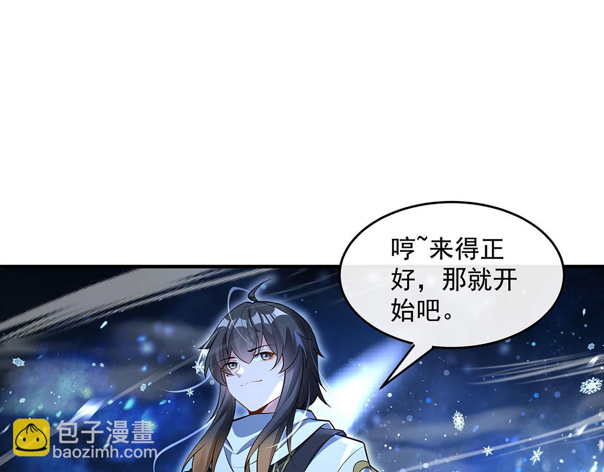 第350话 破地狱(1/4)-第352话