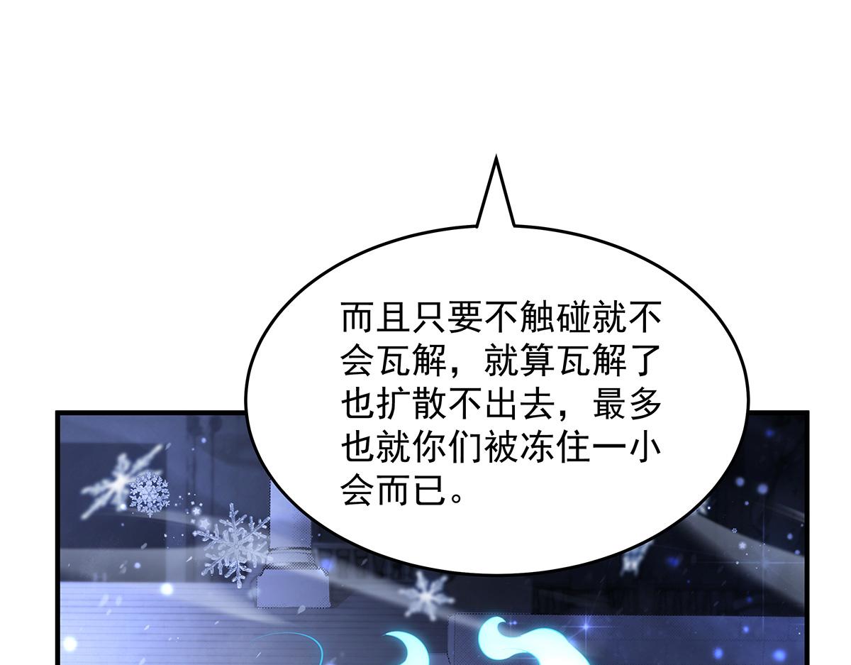 第352话 无限轮回的英灵殿(1/4)-第354话