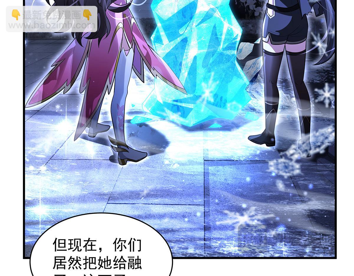 第352话 无限轮回的英灵殿(1/4)-第354话