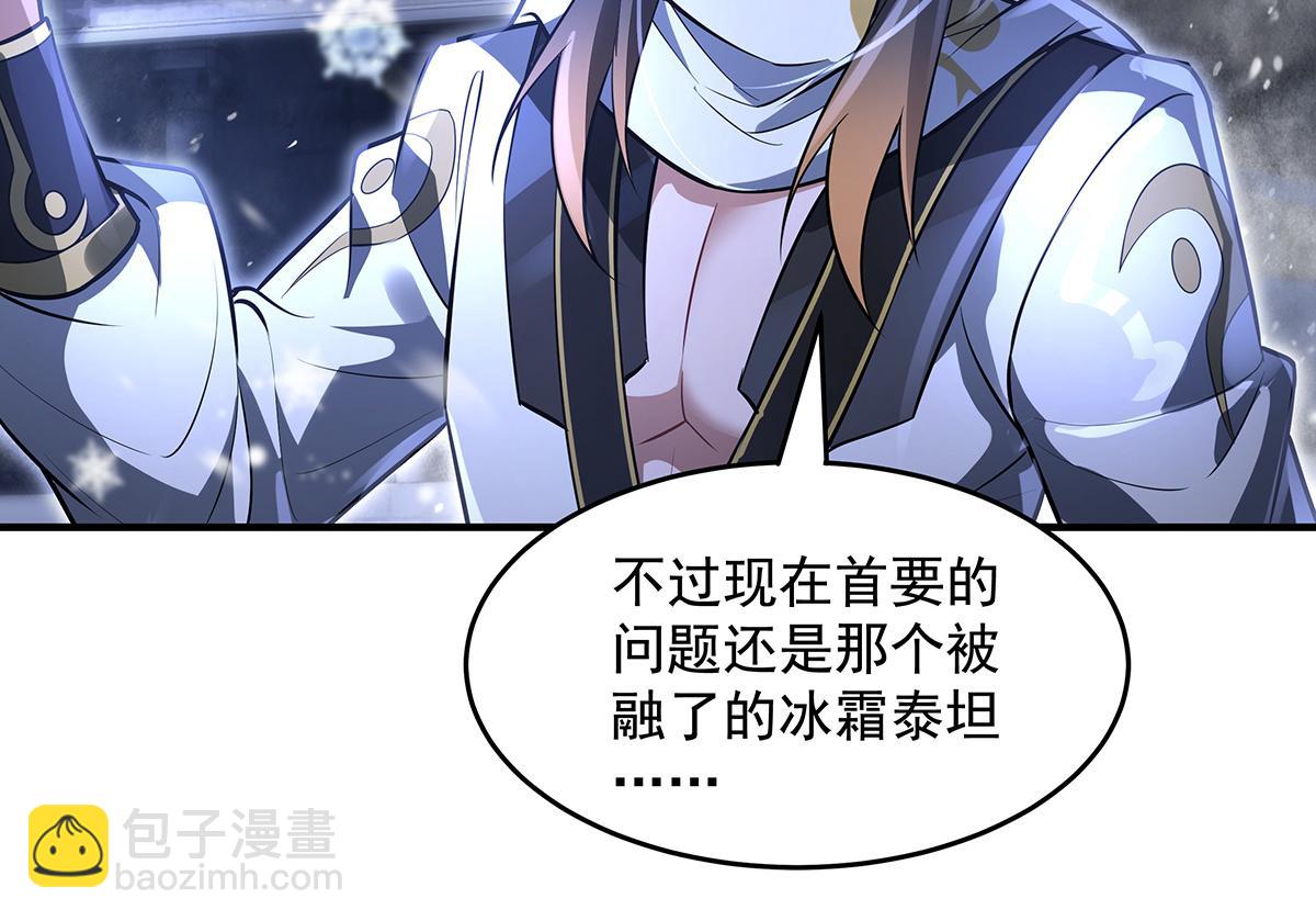 第352话 无限轮回的英灵殿(1/4)-第354话
