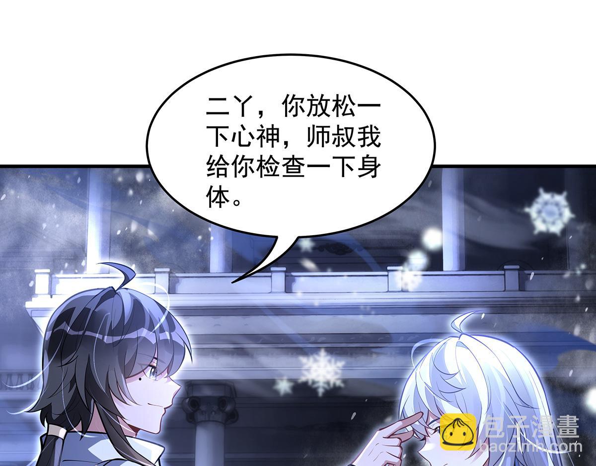 第352话 无限轮回的英灵殿(1/4)-第354话