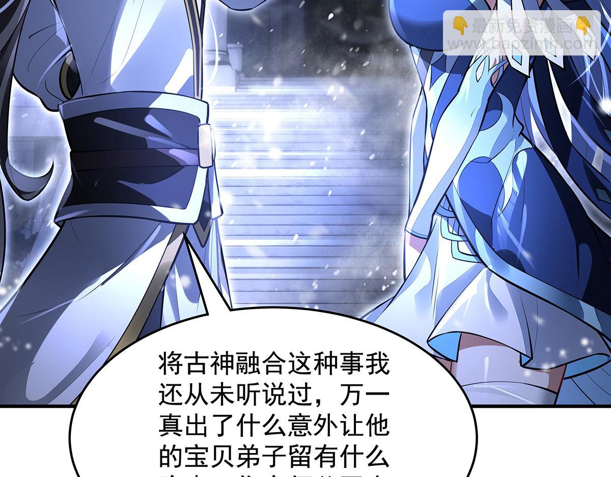 第352话 无限轮回的英灵殿(1/4)-第354话