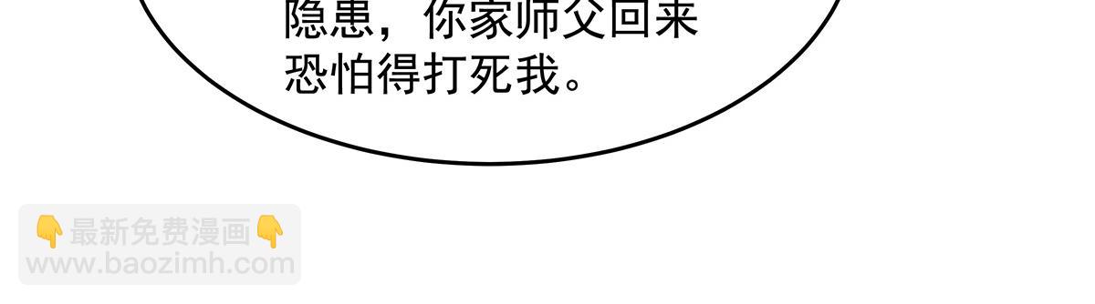 第352话 无限轮回的英灵殿(1/4)-第354话