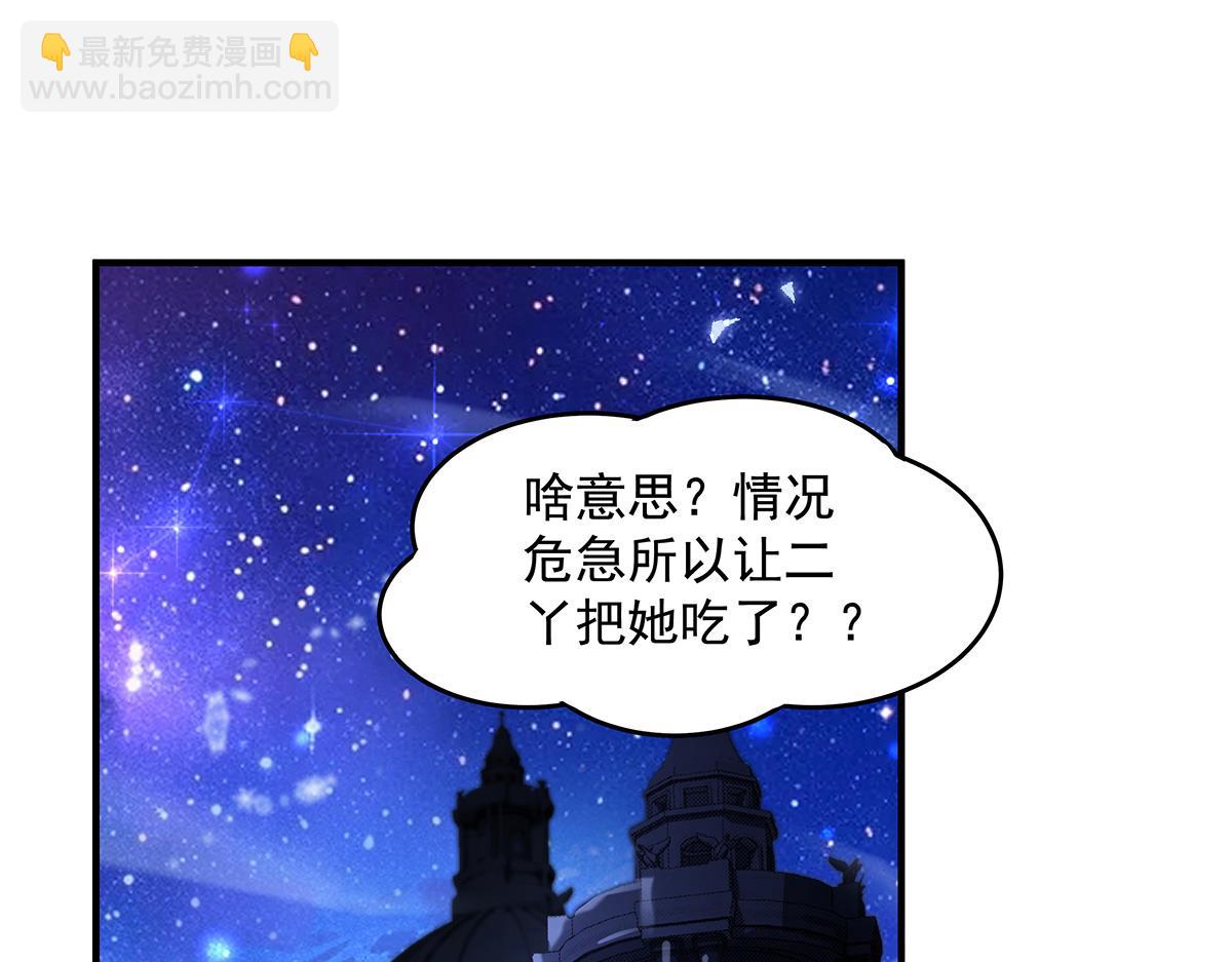 第352话 无限轮回的英灵殿(1/4)-第354话