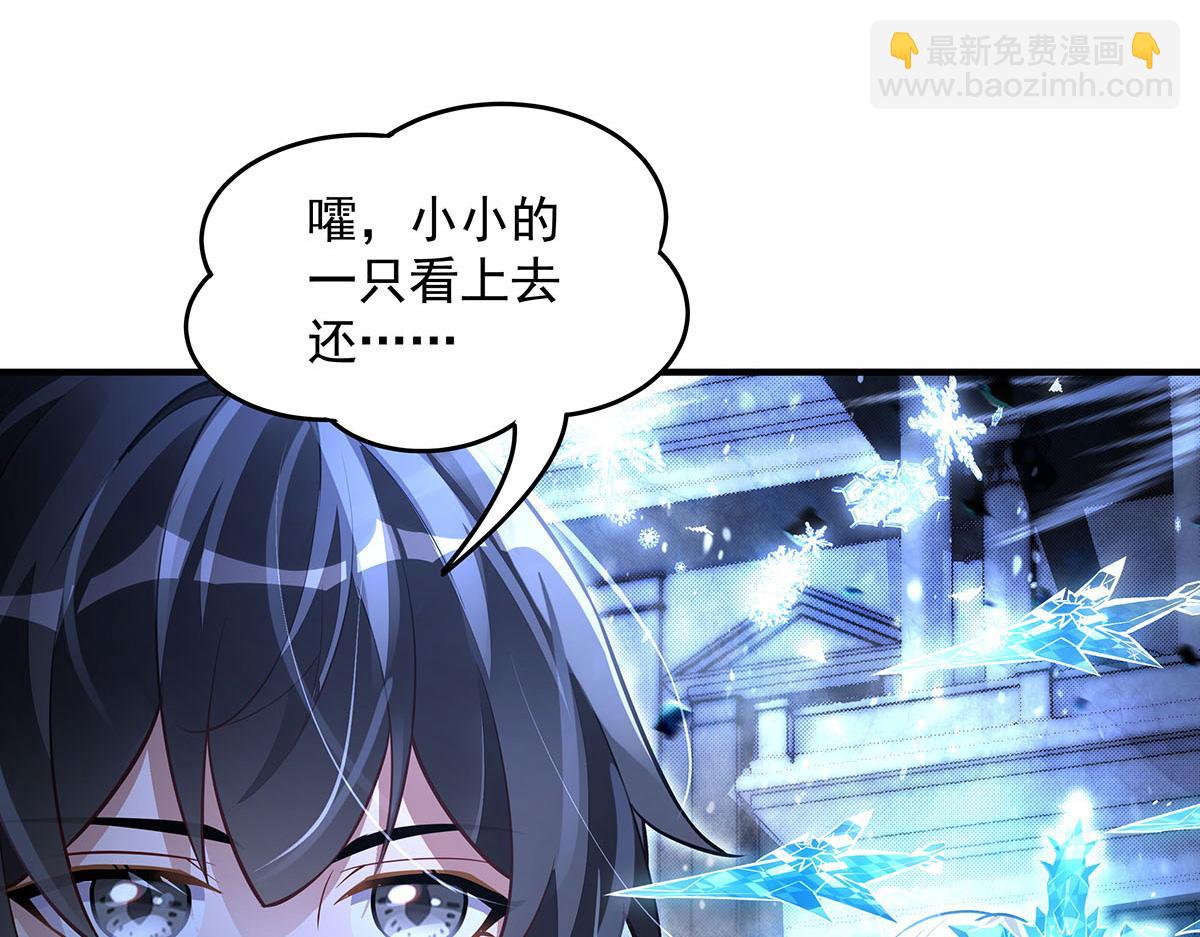 第352话 无限轮回的英灵殿(1/4)-第354话